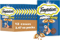 Jumbo Stuff Crunchy & Soft Cat Treats, Salmon, 2.5 Oz, 12 Pack | Crunchy Outside, Soft Inside, under 2 Calories per Treat, Resealable Stay-Fresh Pouches, 100% Complete & Balanced